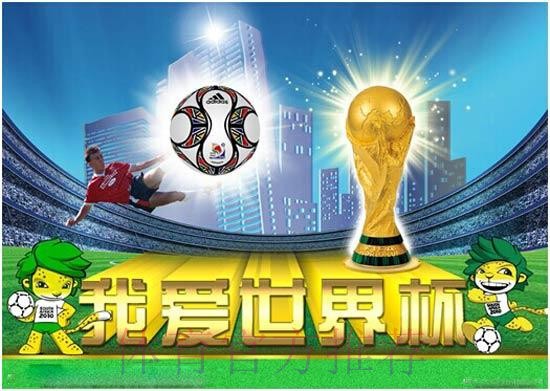 世界杯外围平台苹果最新网址推荐